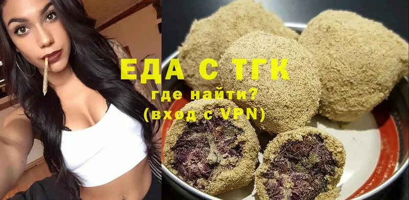 ссылка на мегу онион  Колпашево  Canna-Cookies марихуана 