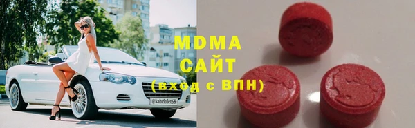 метамфетамин Гусиноозёрск