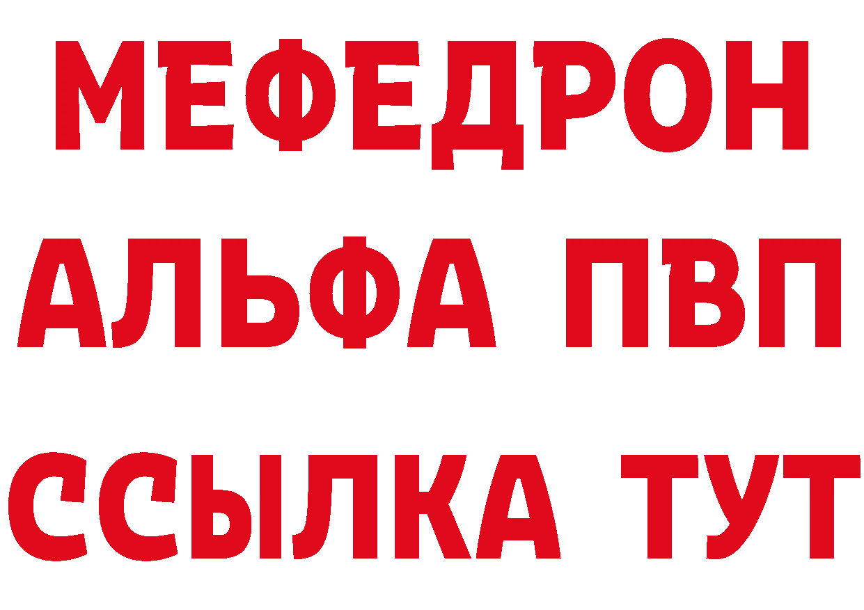 ТГК концентрат как войти это mega Колпашево